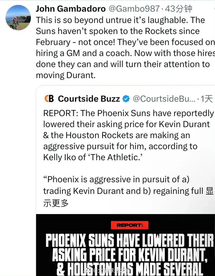 太阳记者：Iko就是一个小丑，太阳多次和火箭因为杜兰特接触简直可笑！！



太