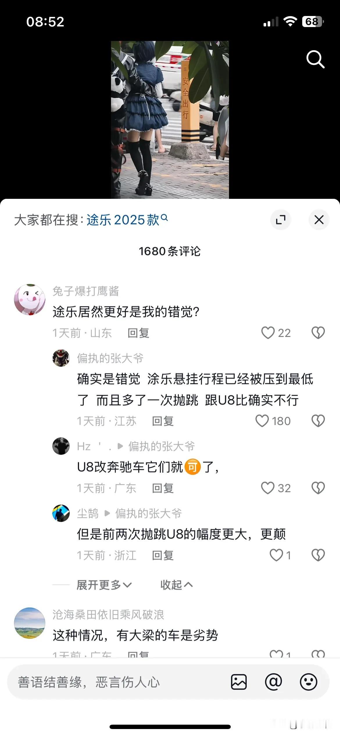 车身越摇，悬挂越好？有些人就是站不直！仰望U8、日产途乐同一路段悬挂对比，仰望U
