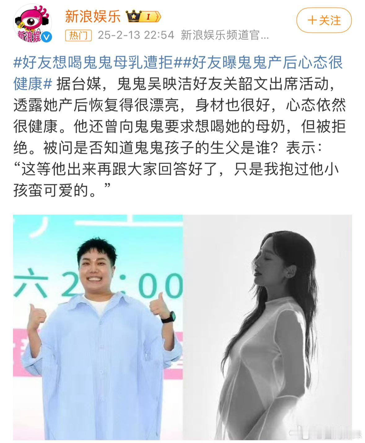 这么敢讲的吗？估计吴映洁也有点无语吧，好朋友提出这样的要求，也是绝了。 