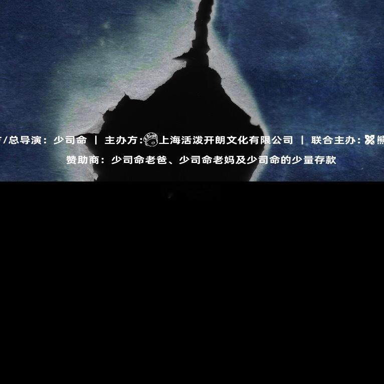 赞助商笑得我鹅鹅鹅鹅鹅 