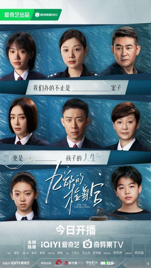 #张译谈与九部的渊源# 张译的用心演绎总是令人期待，他与九部的渊源在新剧中延续，