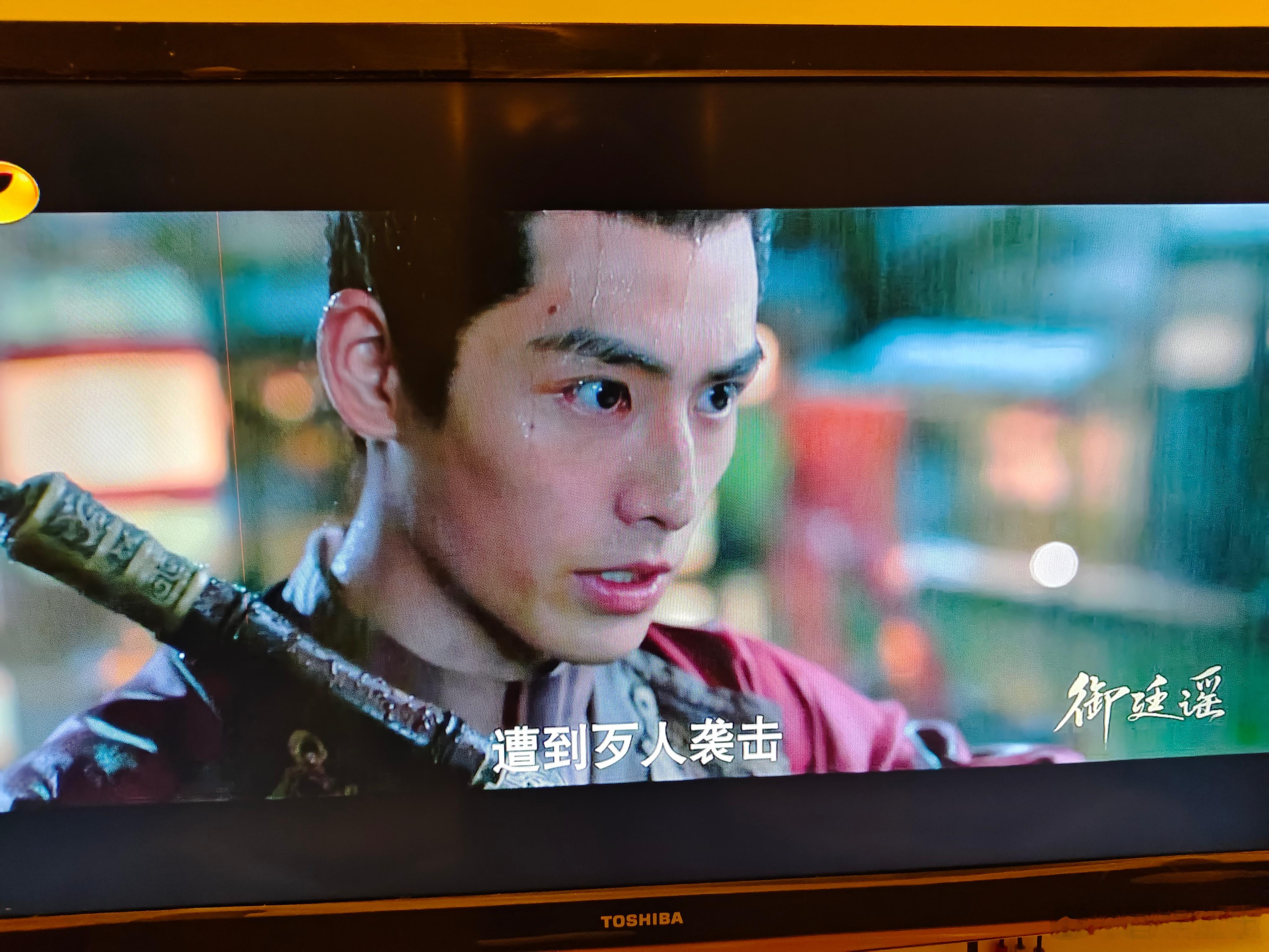 不知道是现在古装剧作者缺乏新意，写故事千篇一律，装深沉宏大，结果故事逻辑细节经不