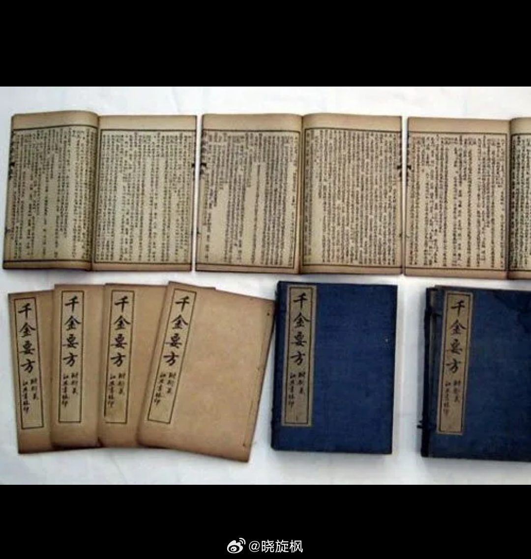 华夏生生医学每日一临证名言：【#典籍里的中医#】79、热邪伤阴，阳明消烁，宜清宜