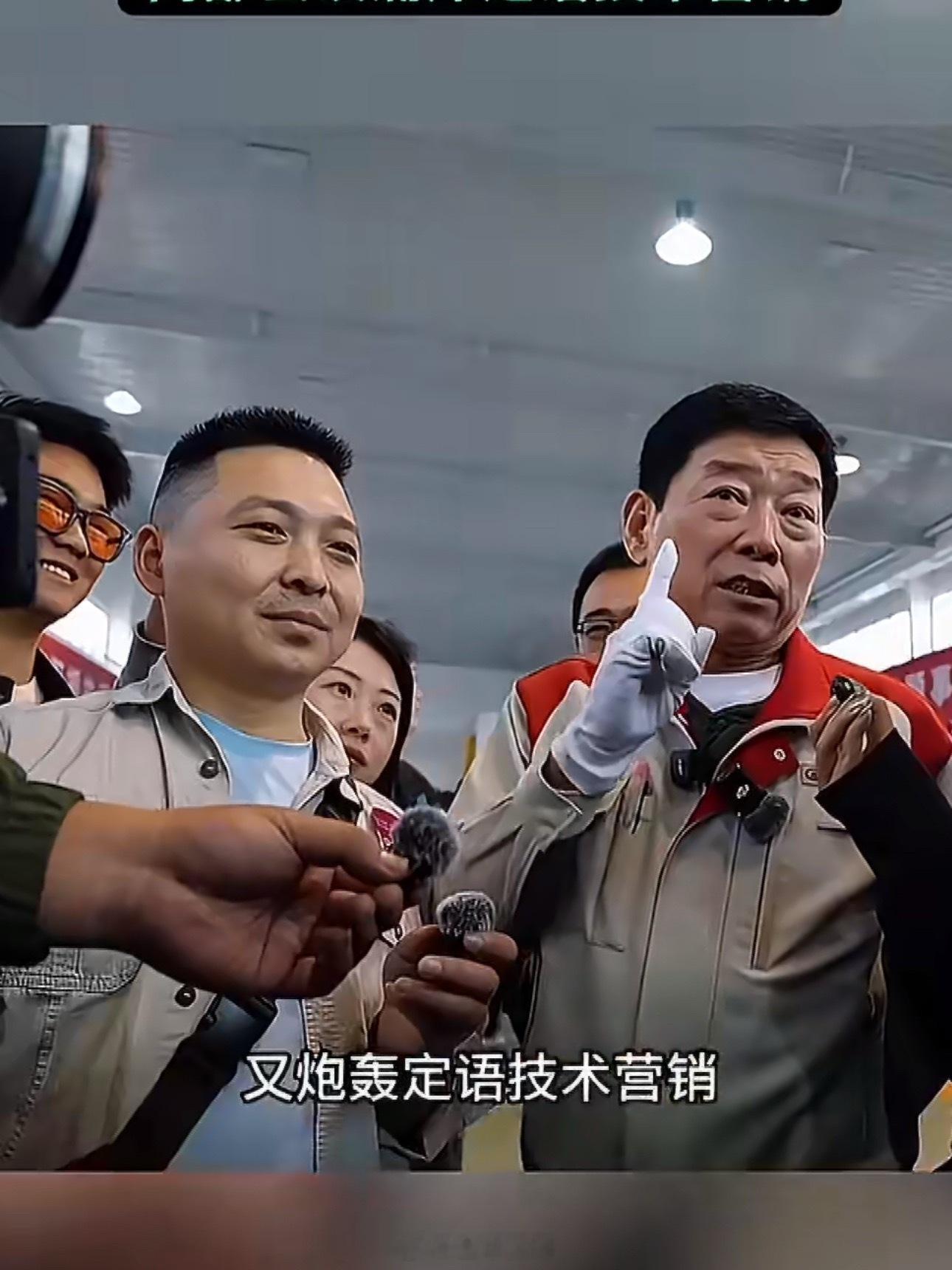 魏建军内部会议痛斥定语技术营销戳破参数泡沫，拒绝定语欺诈！把实验室理想值当日常宣