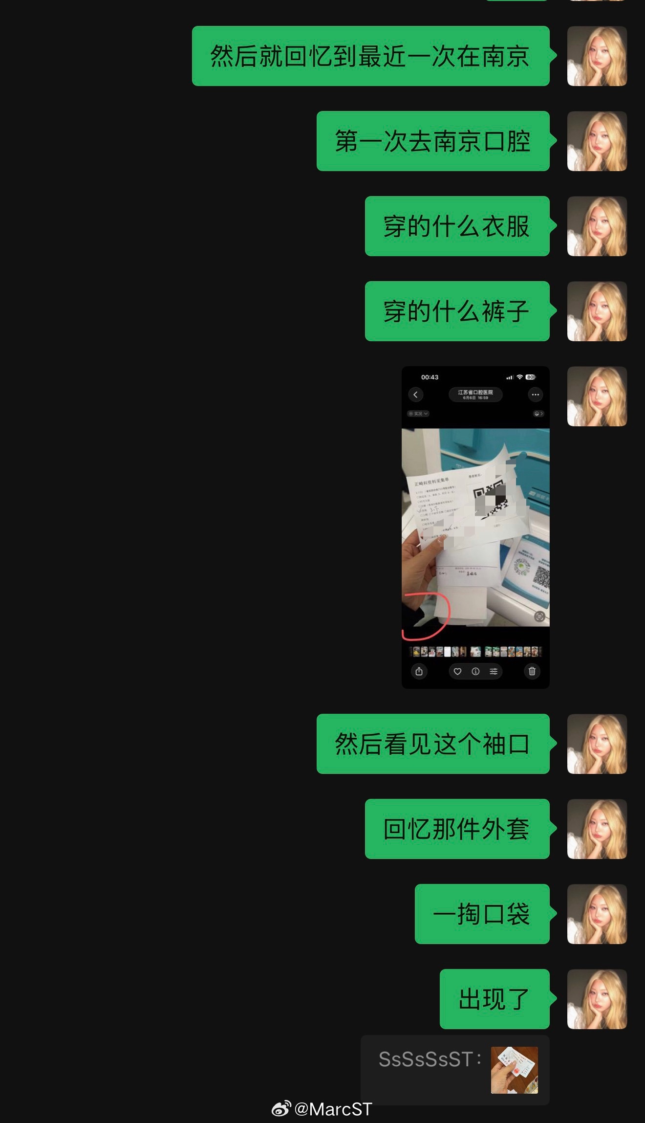身份证真的不能出一个定位吗？？！！太费脑子了 