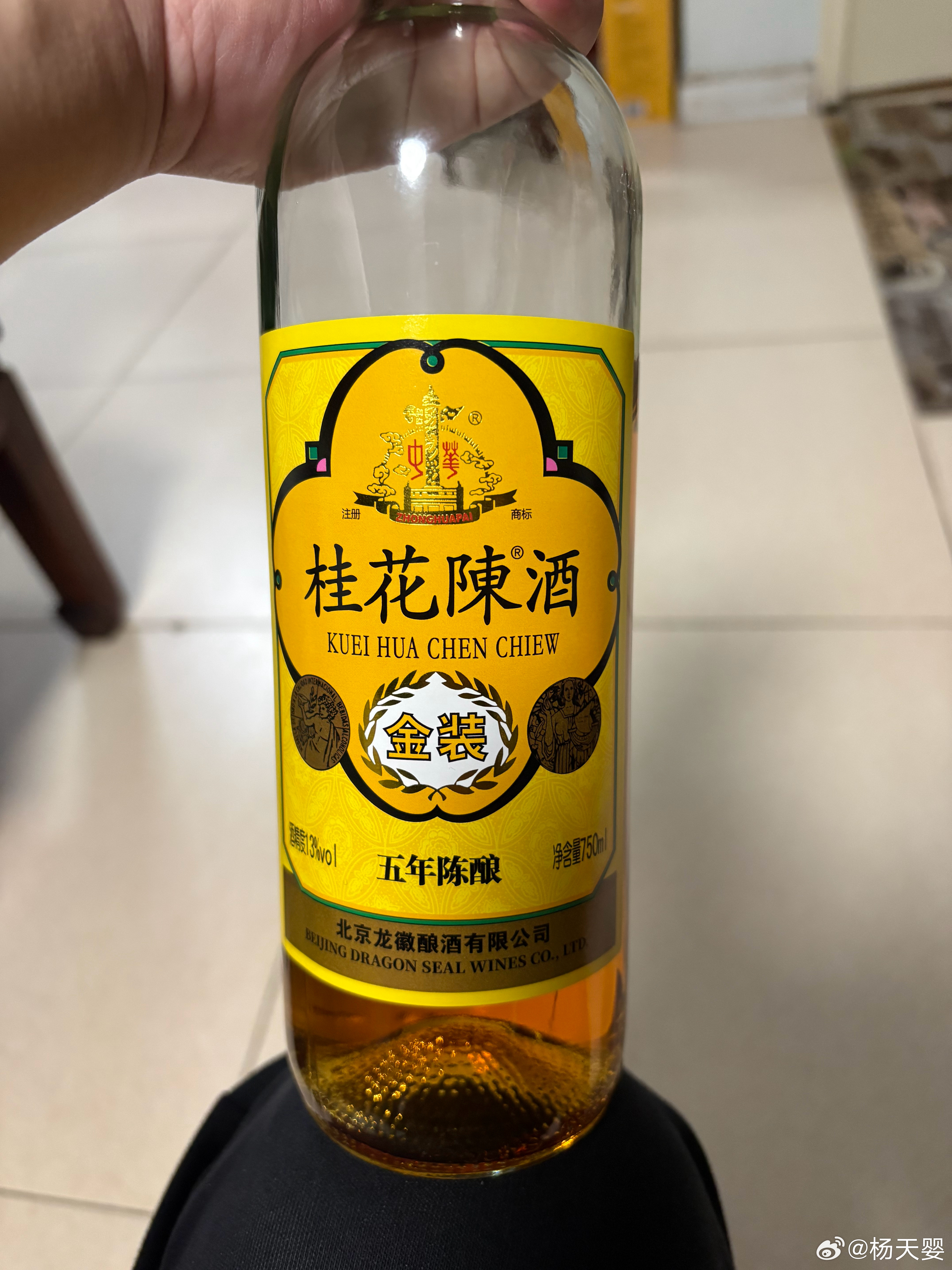 今天在店里，看到这个，我们叫桂花陈。我想起来，当年在前门爷爷家，总摆着一瓶这个酒