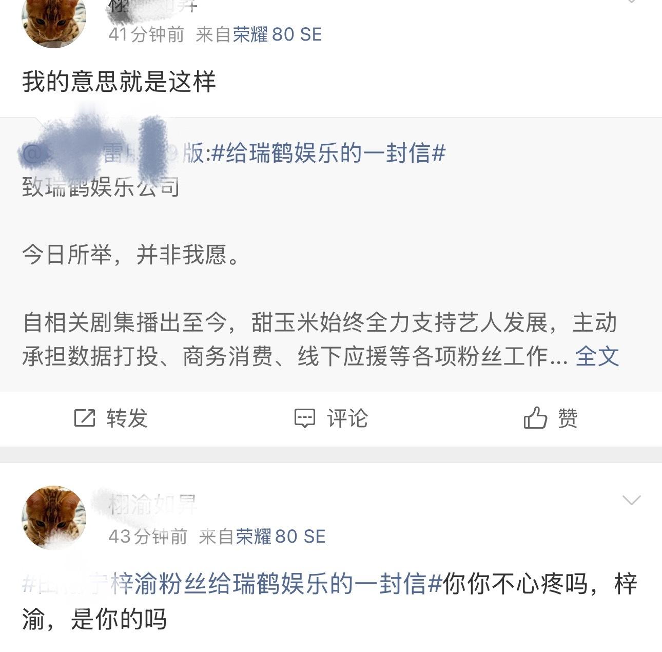 跑我评论区发癫是？？？？ 