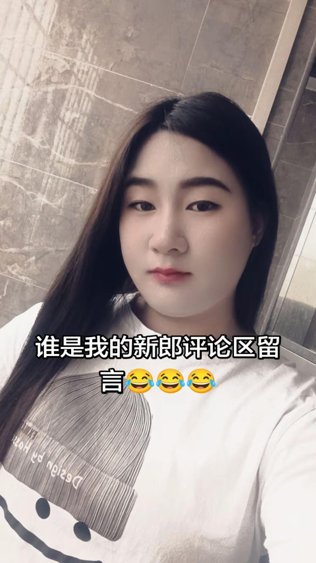长得不好看但好在是限量版