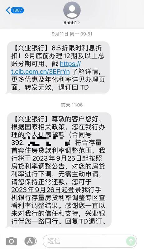 持仓701天的兴业银行，还要加仓吗？最近，兴业银行在18元附近反复震荡调整，目前