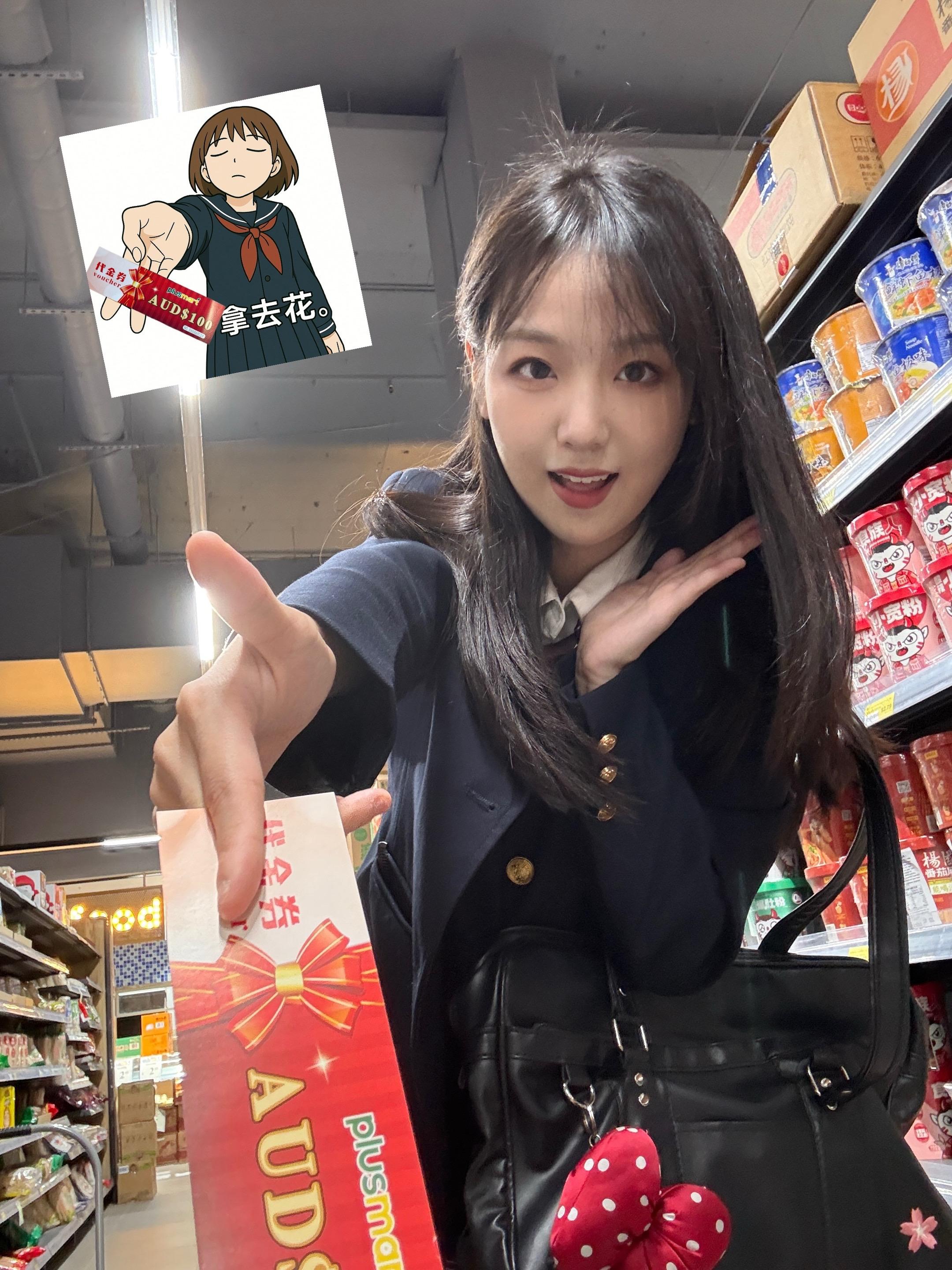 刷暂停 请祝福一下这个幸运的小女孩儿👧🏻 中了超市抽奖活动的一等奖...