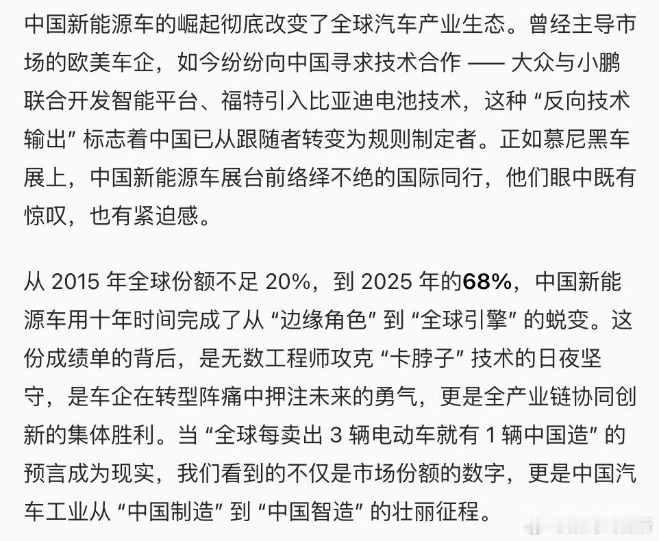 中国汽车走到今天何其不易最近车圈一场 