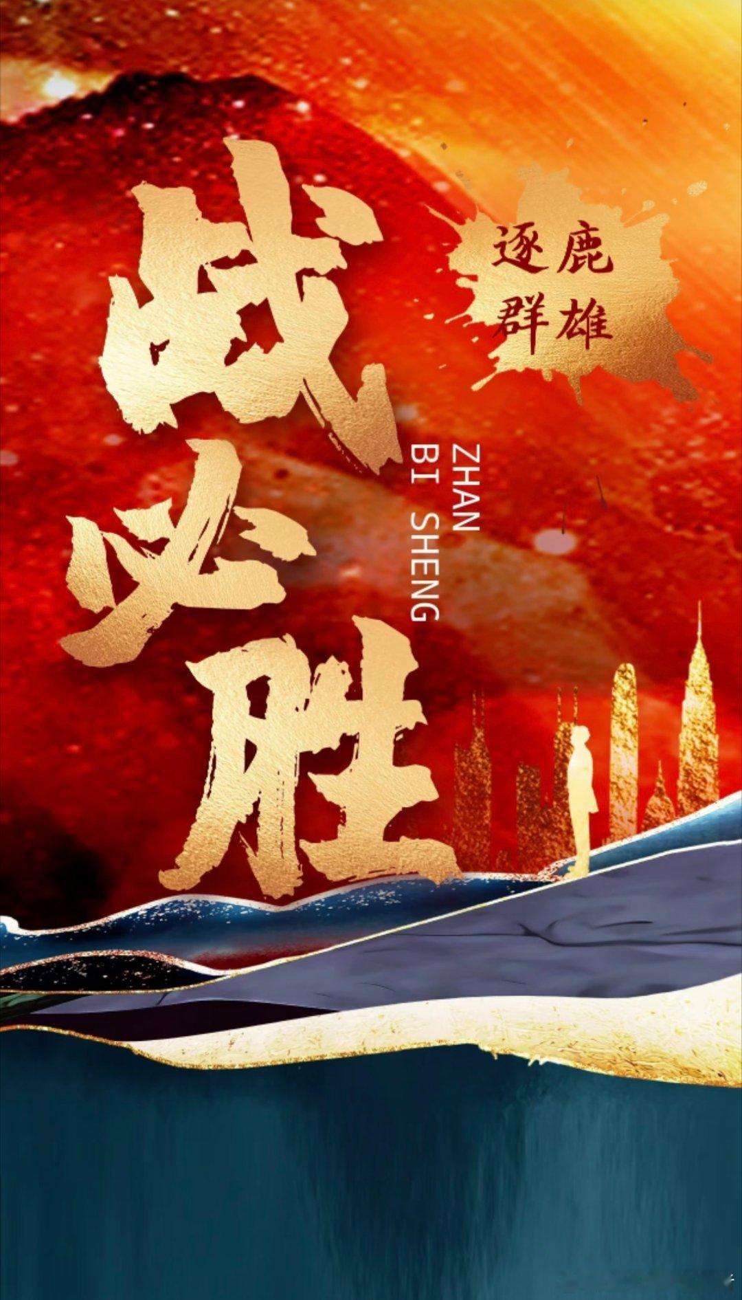 周三，各位朋友们早上好在我们每天的操作中，大多数都是以短线操作为主，再次我希望大