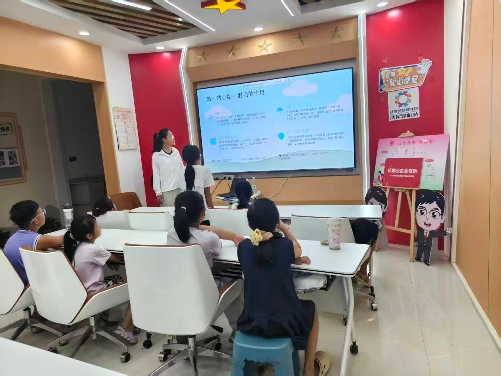 【盛夏赴基层，科普润童心】暑期社会实践曲阜师范大学7月24日，曲阜师范大学“播绿