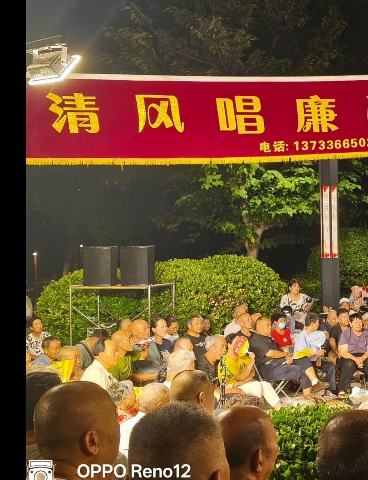 帝豪广场:民间戏曲爱好者聚集地