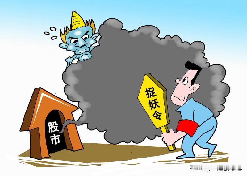午后持续杀跌，韩国股市跌幅近6%，A股情绪低落，主力流出超过1800亿，下跌51