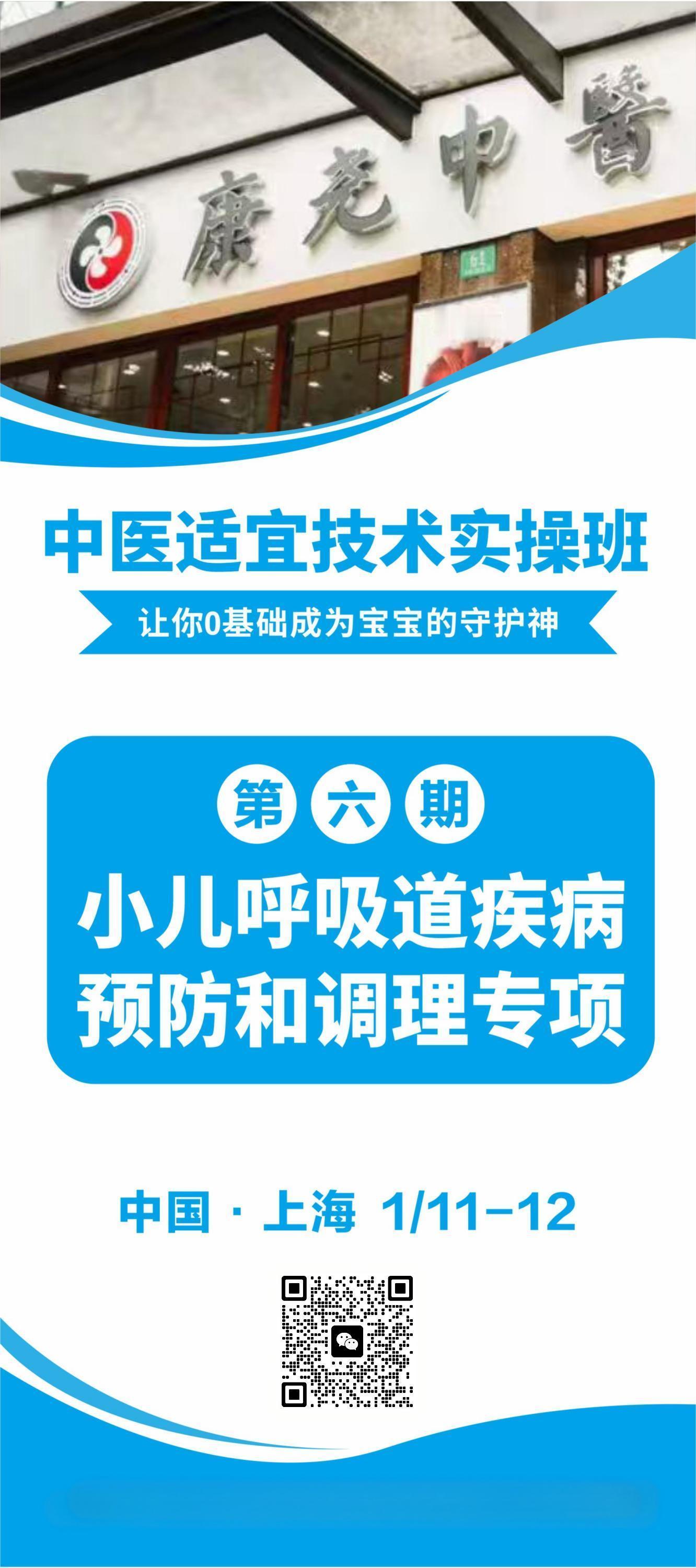 还在纠结【腺样体肥大】？【鼻炎】？【鼻窦炎】？【反复咳嗽】甚至【哮喘】？康尧第六