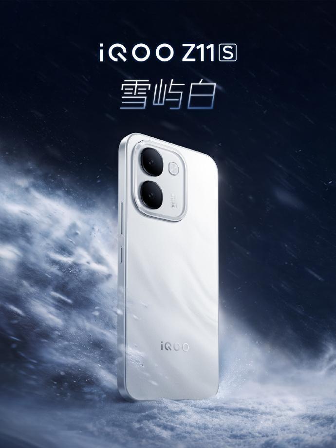 【机圈信息差】iQOO Z11S三个配色，万里浮光配色很耐看啊 