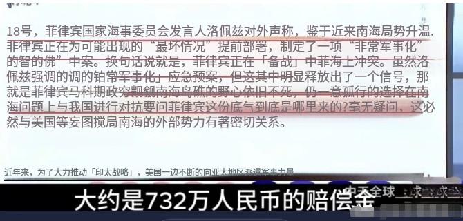 菲律宾人真是想钱想疯了！据台媒报道，菲律宾在上次遭到台风袭击后，曾要求中方额外援