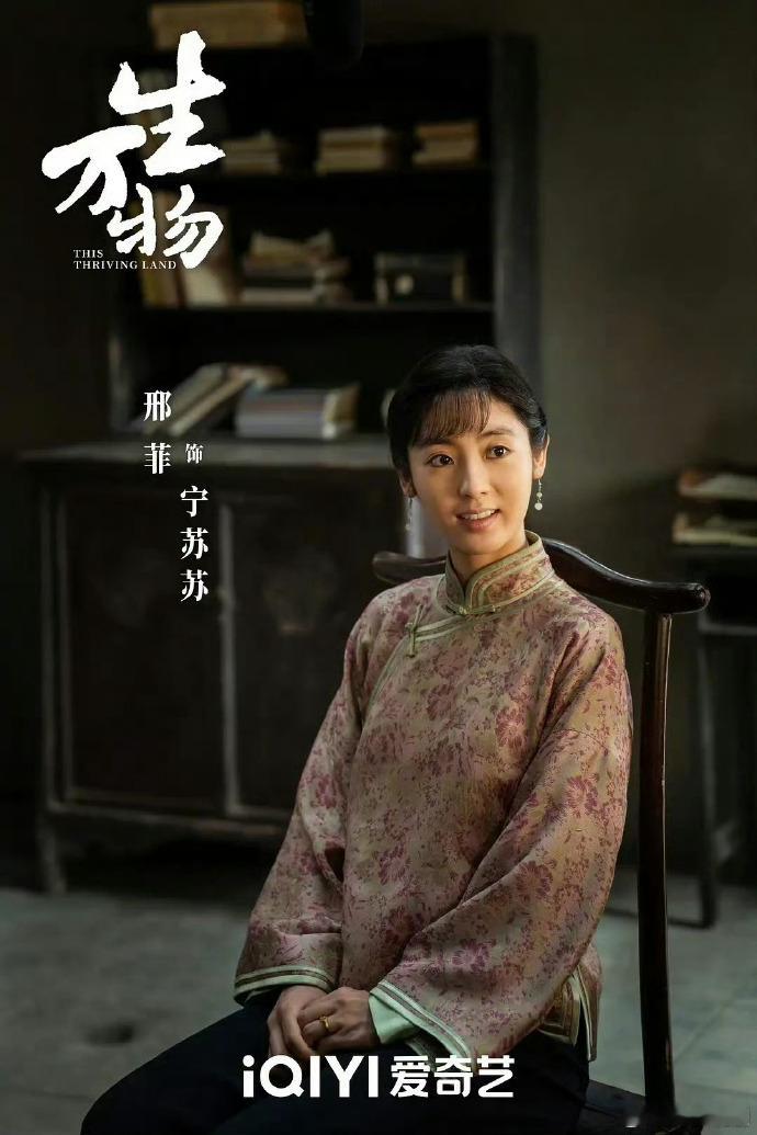 邢菲将作为颁奖嘉宾出席白玉兰颁奖典礼 