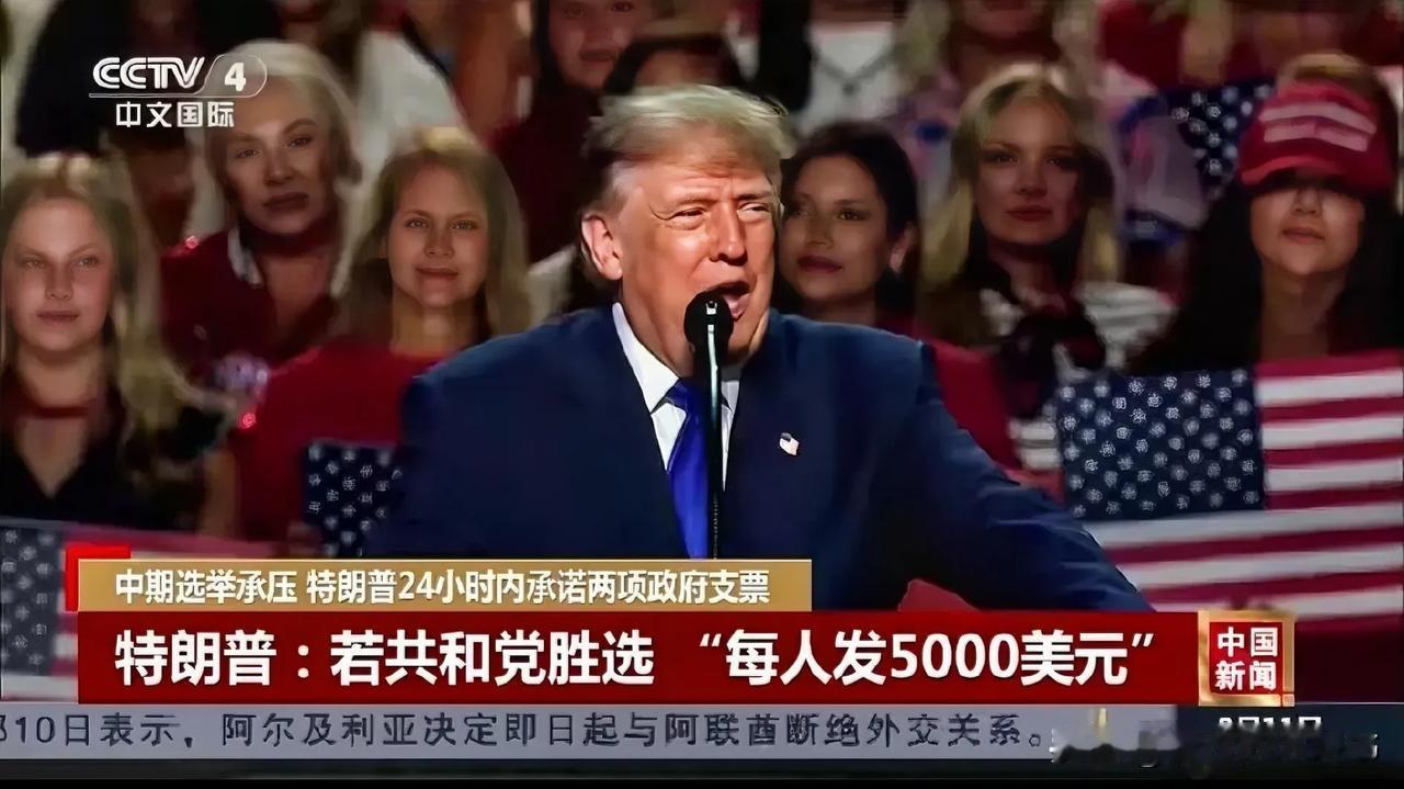 他是否改变，怎样改变，纵观全局，他改变不了什么。
唯一发生改变的是，特朗普让全世