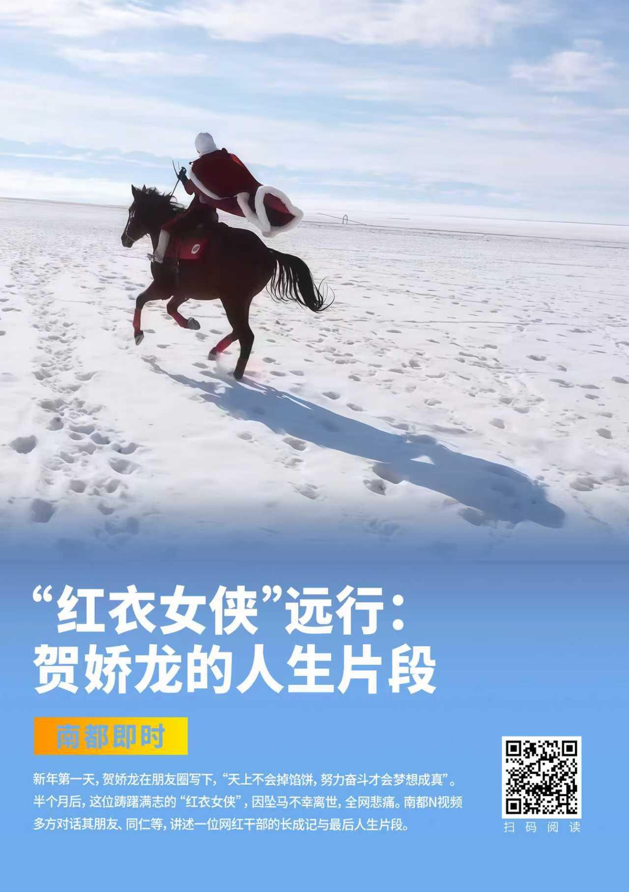 【#贺娇龙入选最美巾帼奋斗者#！新疆维吾尔自治区主席曾发言纪念】3月8日，中央宣