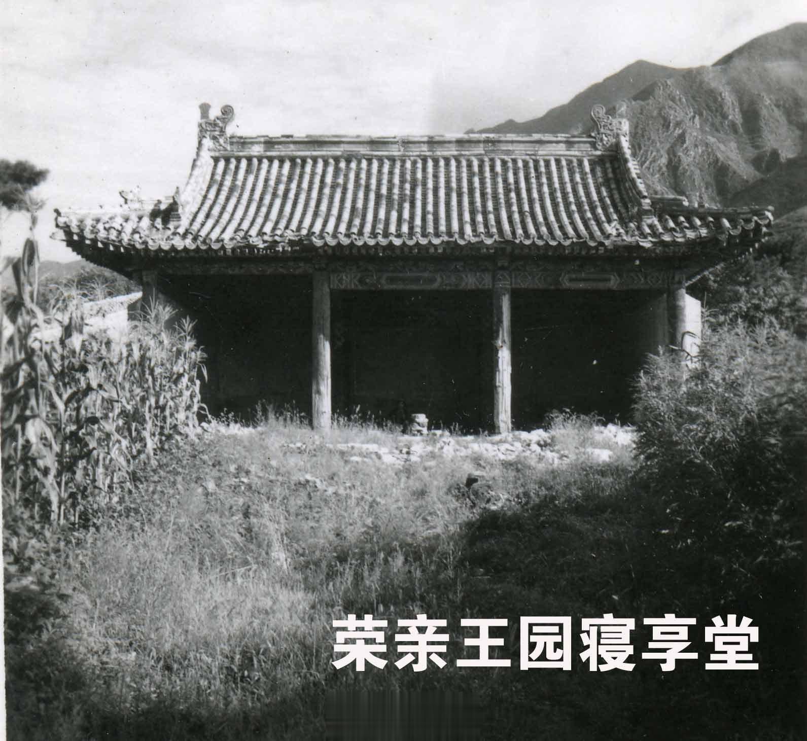 总有朋友问我，荣亲王明明排行是皇四子，为什么在园寝出土的墓志上却说是“朕第一子也