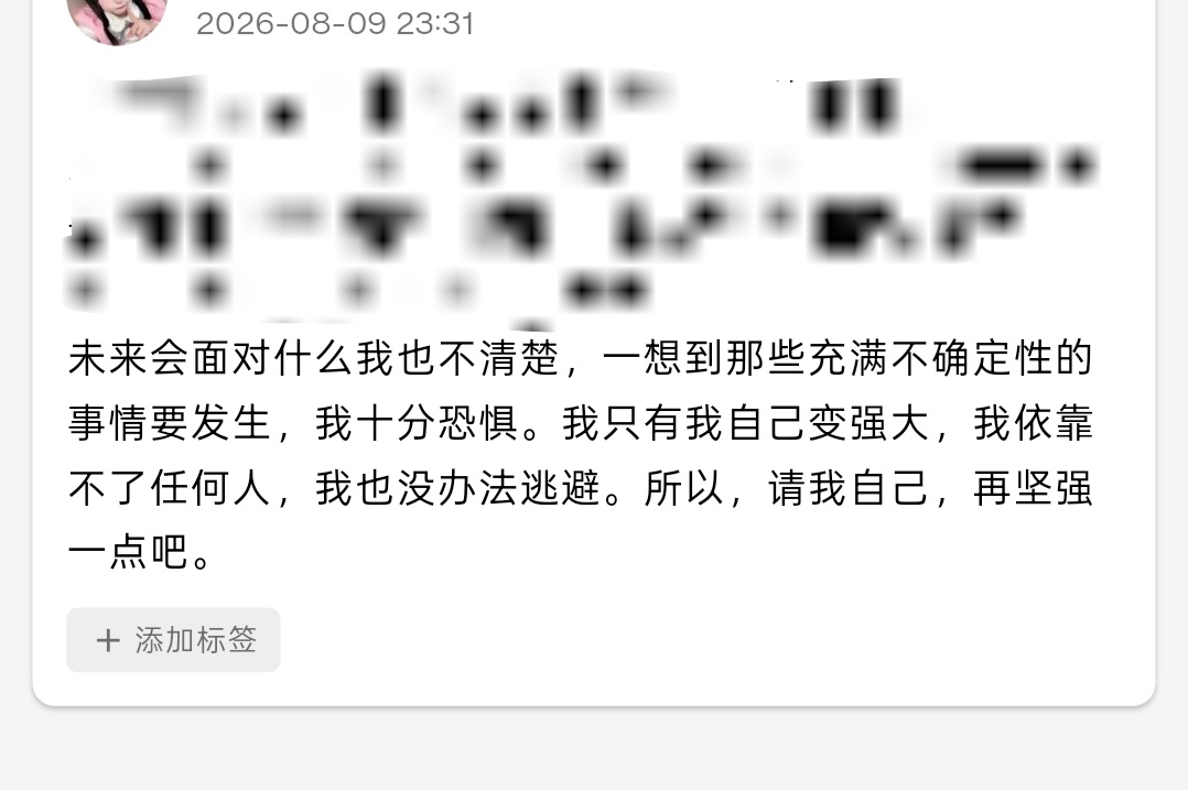 分享图片 