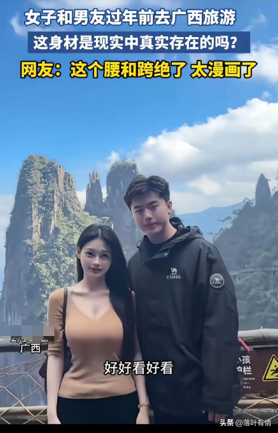 女孩和男友去广西桂林旅行，
遇到一处观景台，
她就想和自己的男友合影，
看到一位