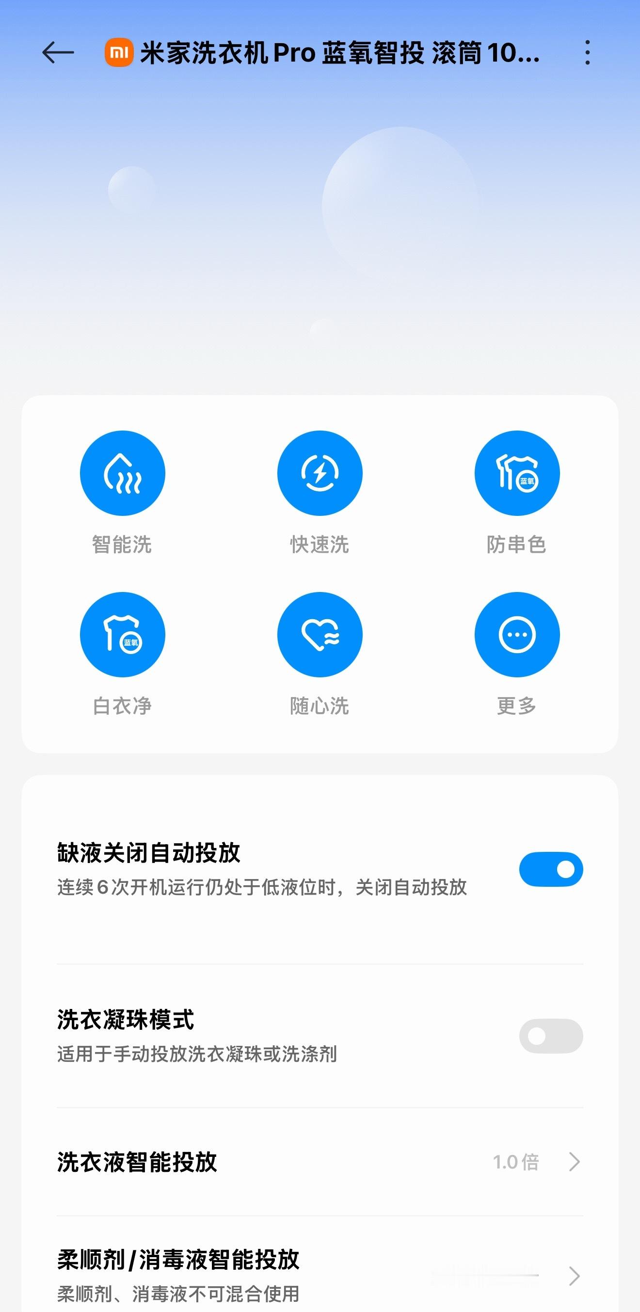 你家的老旧家电退役了吗前段时间搬家终于把家里超期服役多年的老冰箱、老洗衣机全换新
