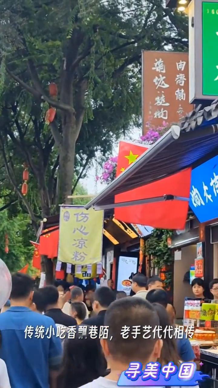 阆中古城六百年历史。
寻美中国。
六百年茶马古道重镇，浪街古城正焕新颜。这里的每