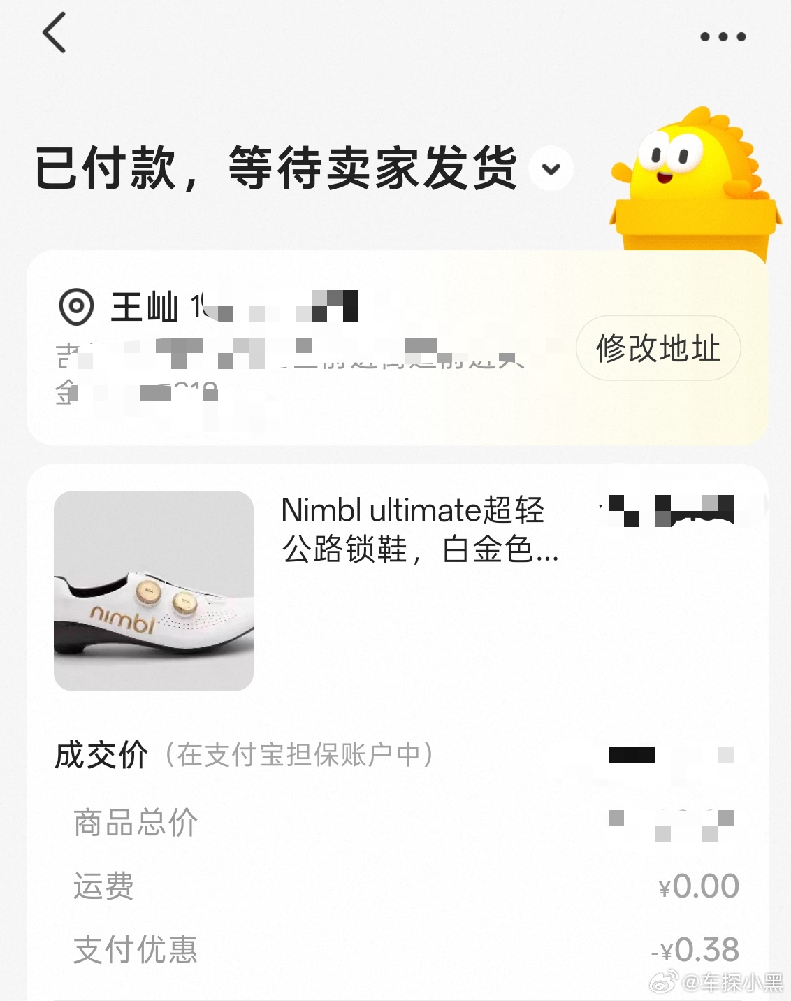 46码的终于还是买到了脚大真的只能赌一把没有七天无理由不合脚，就摆着吧不退不换的