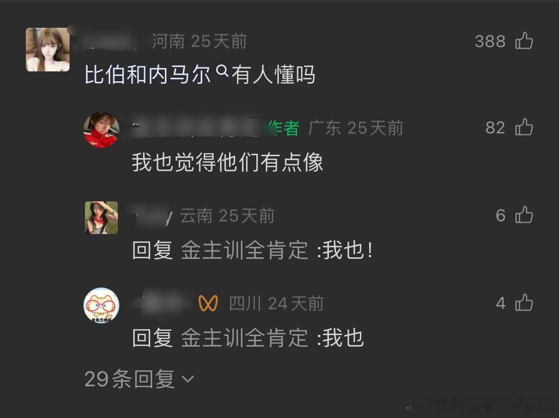 我真的不敢懂啊 