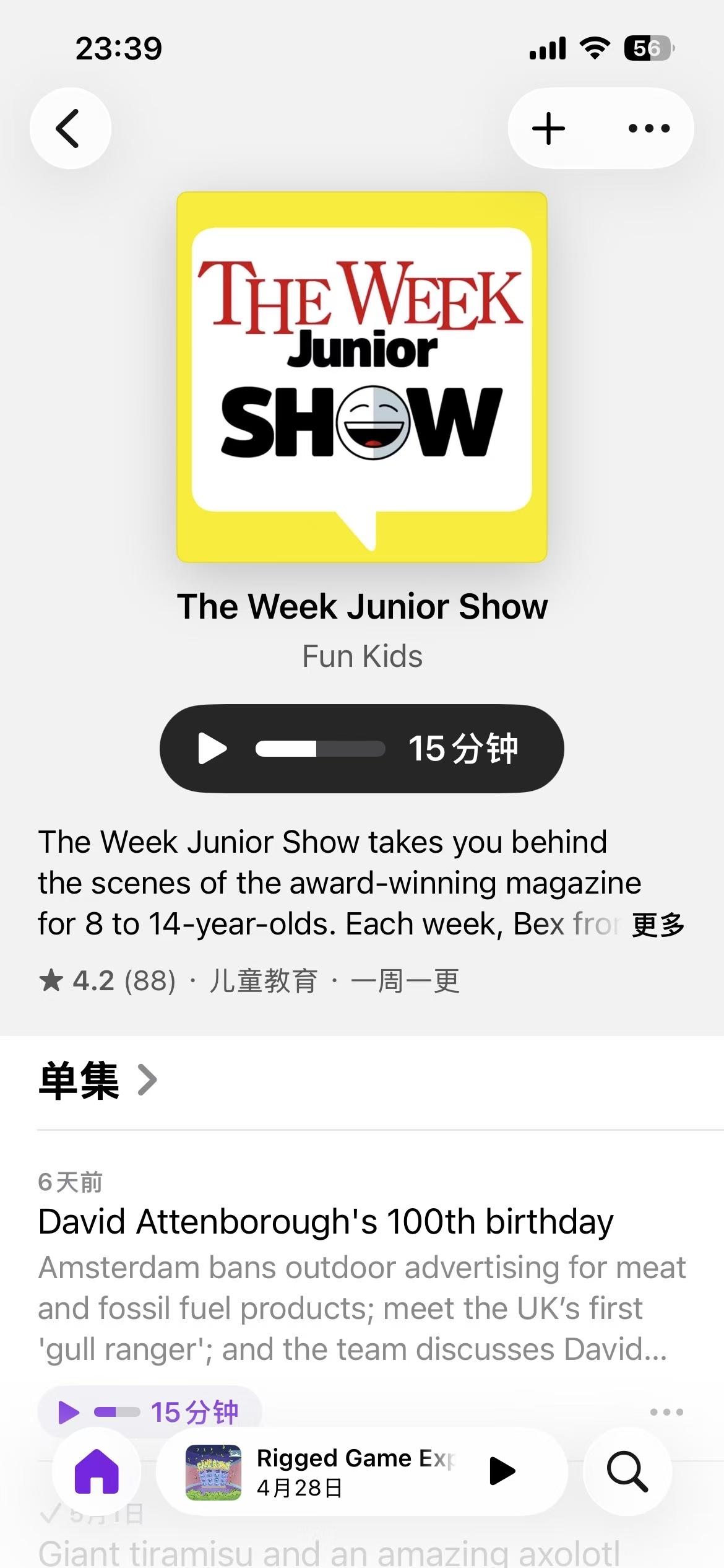 最近的播客心头好

1.少儿每周新闻
2.少儿财经节目
3.青少年科学类
4.青