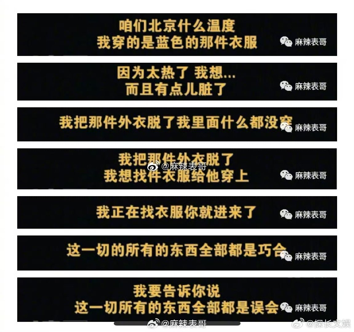 陈翔录音金句陈翔金句 陈翔录音金句，绝了陈翔 江铠同