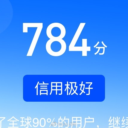 每日一善  ☀️784 极好🌞 🌼给想涨分的宝子们蹭蹭！🌼想涨ygxy的小