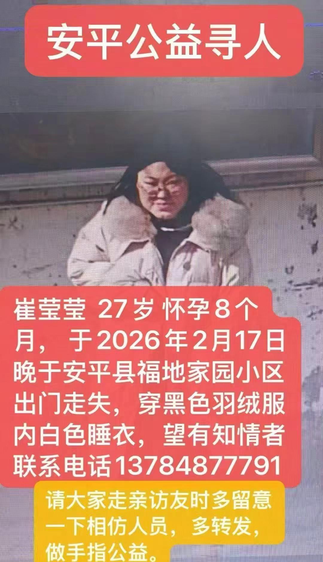 关爱弱势群体 爱心传递 应该是赌气为了宝宝快快回家