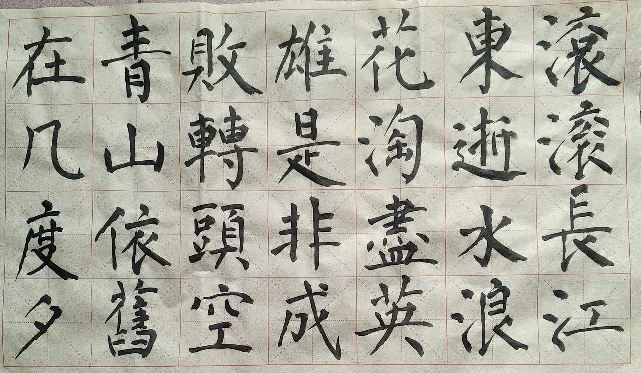 记录生活，随手拍张照今天的功课！