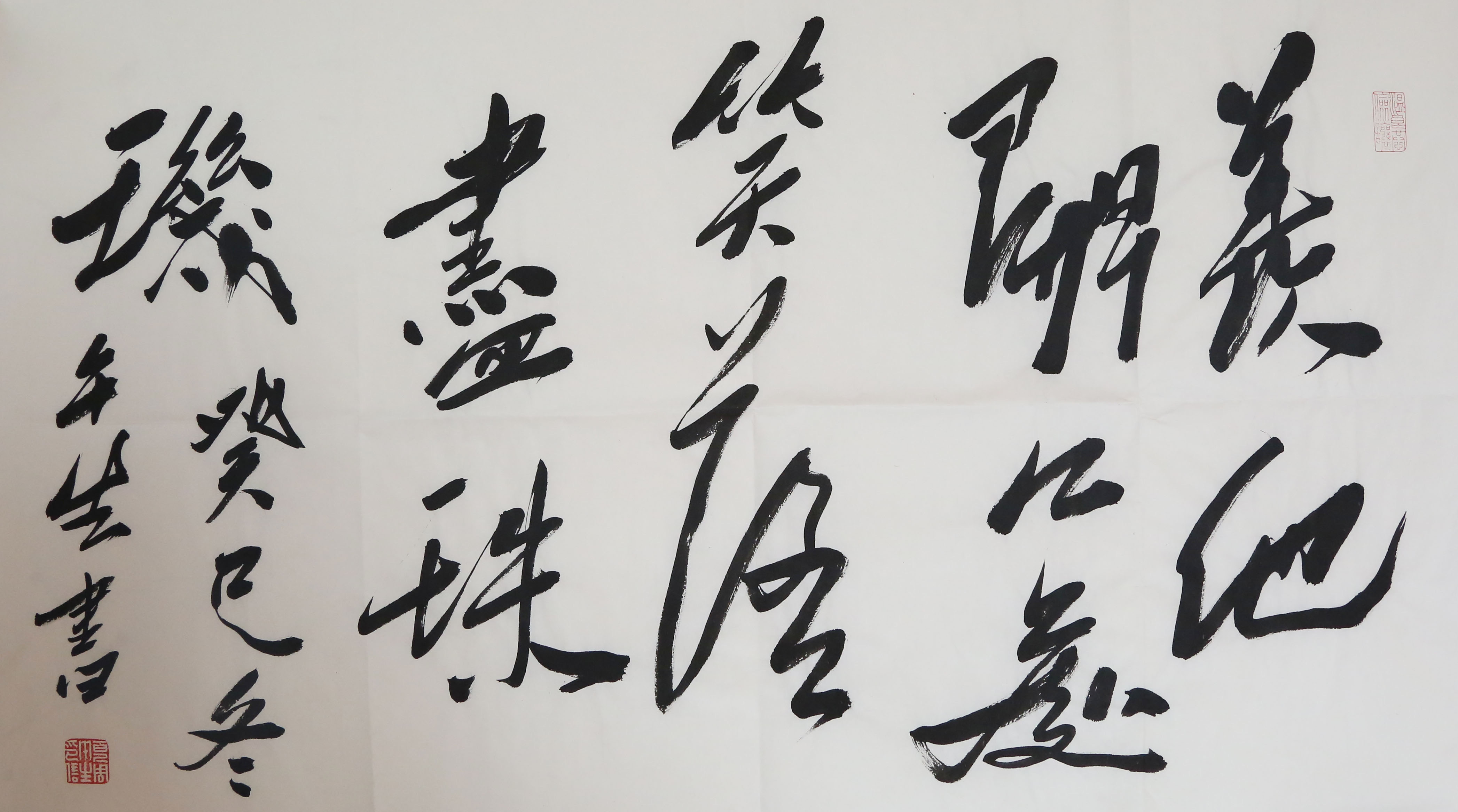 《笔走龙蛇，心迹之痕》每一笔都似作者心迹的拓印。“悲”字沉郁，“欢”字飞扬，“离