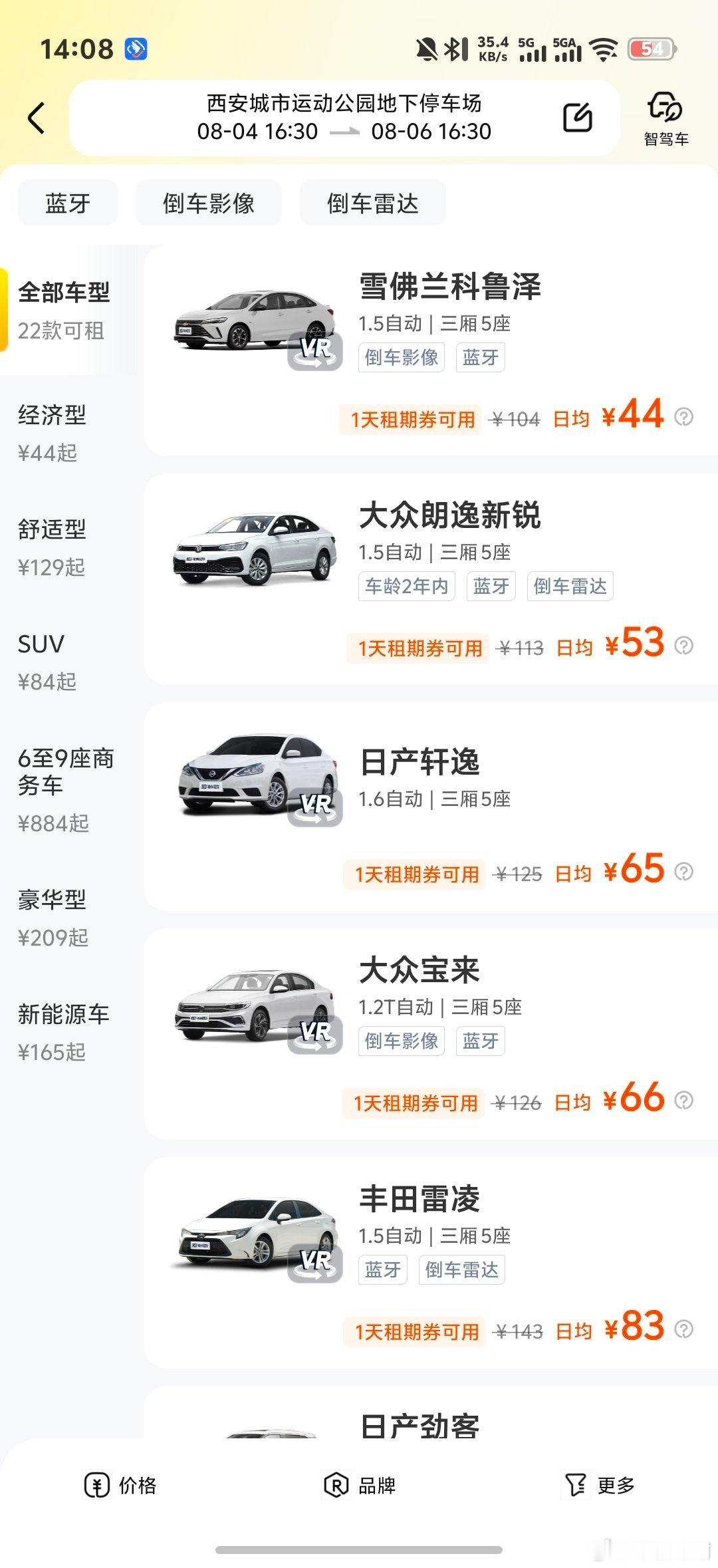 旅游了很多次才知道的事自驾出游选神州租车太香，主流智驾车型齐全，AI小州随时答疑