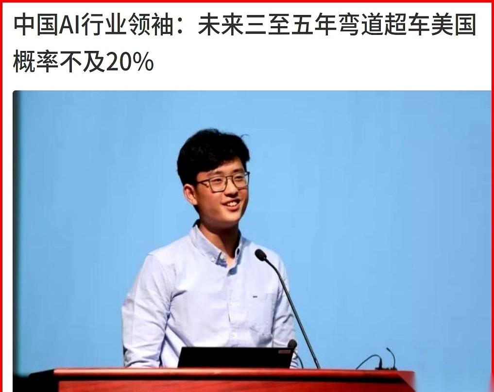 刚被腾讯挖走的那个OpenAI大神，一盆冷水就浇下来了。
他说，咱们AI这几年想