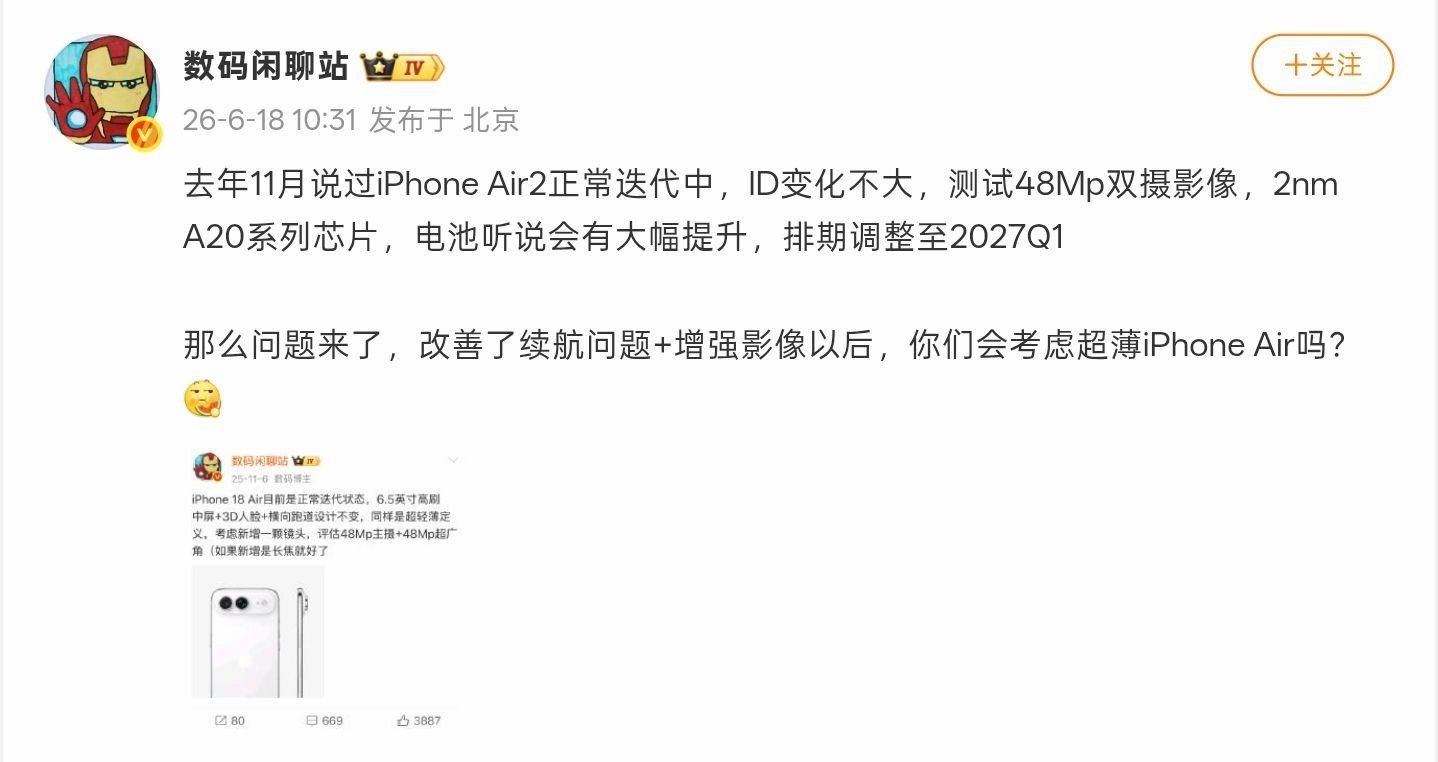 内存和存储芯片成本飙升iPhone18Pro或涨价270美元价格上涨不可避免，会