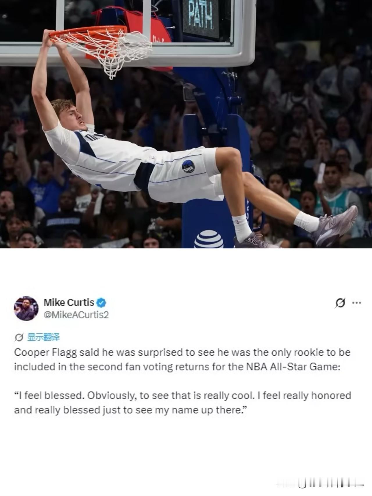 同样拥有历史顶级身体天赋，但球技更好、投射能力更柔和细腻的新“天选之子”独行侠状