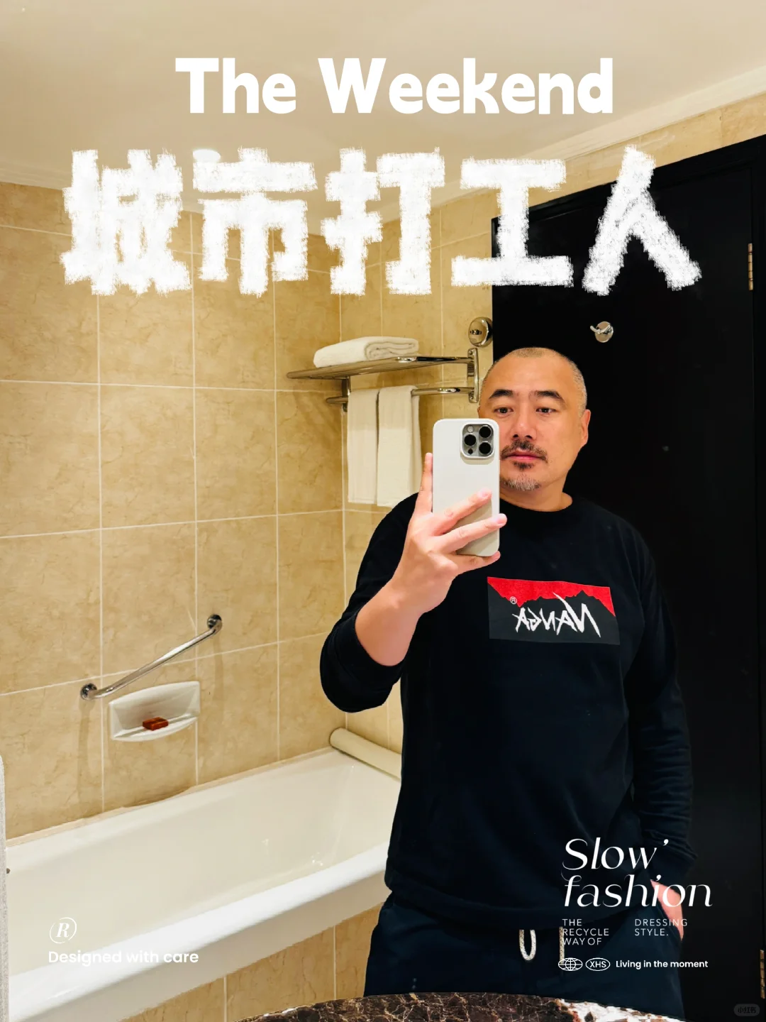珠海粤财皇冠假日酒店