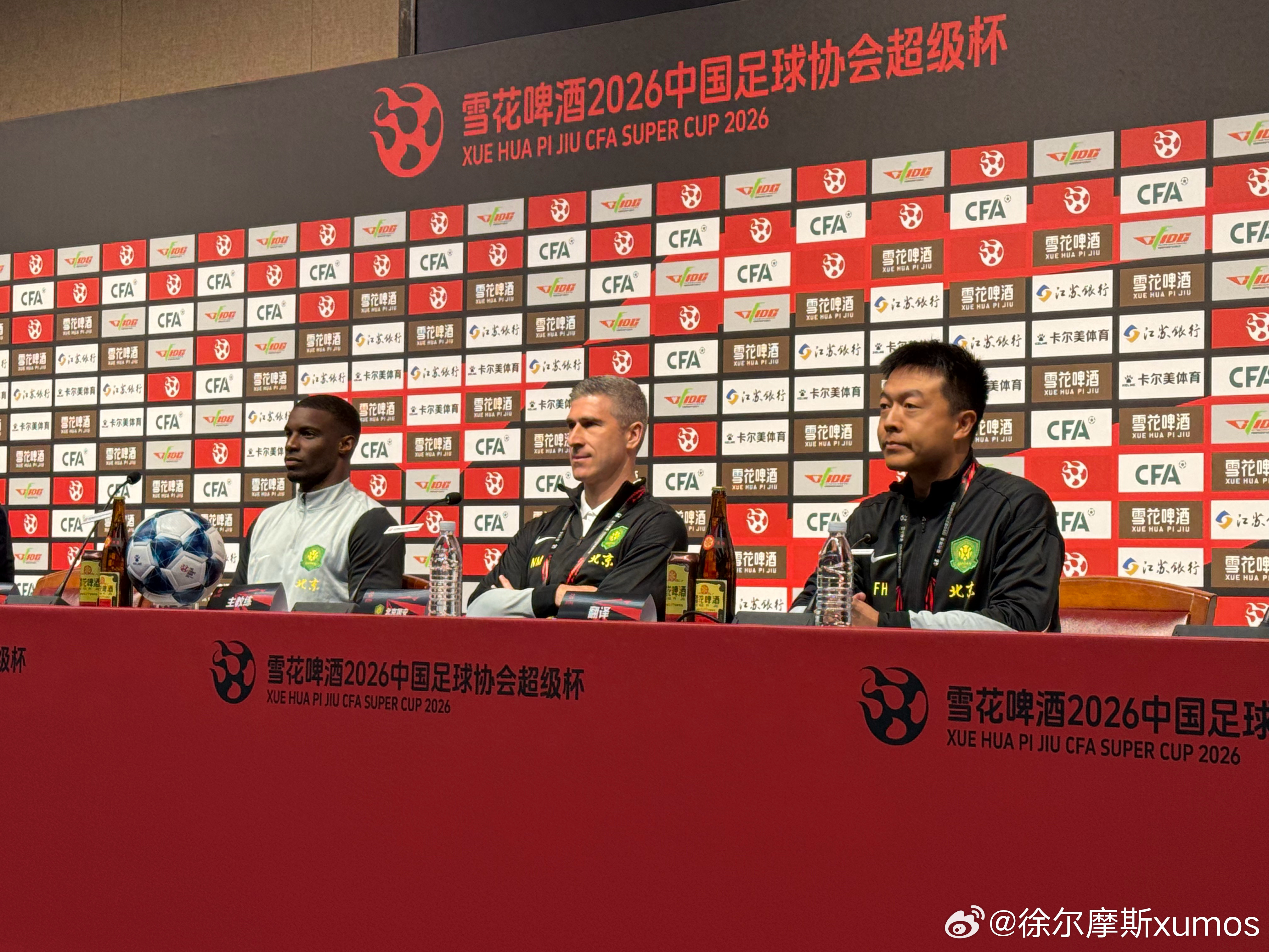 【蒙哥马利、法比奥出席超级杯赛前新闻发布会】北京时间2月28日，北京国安vs上海