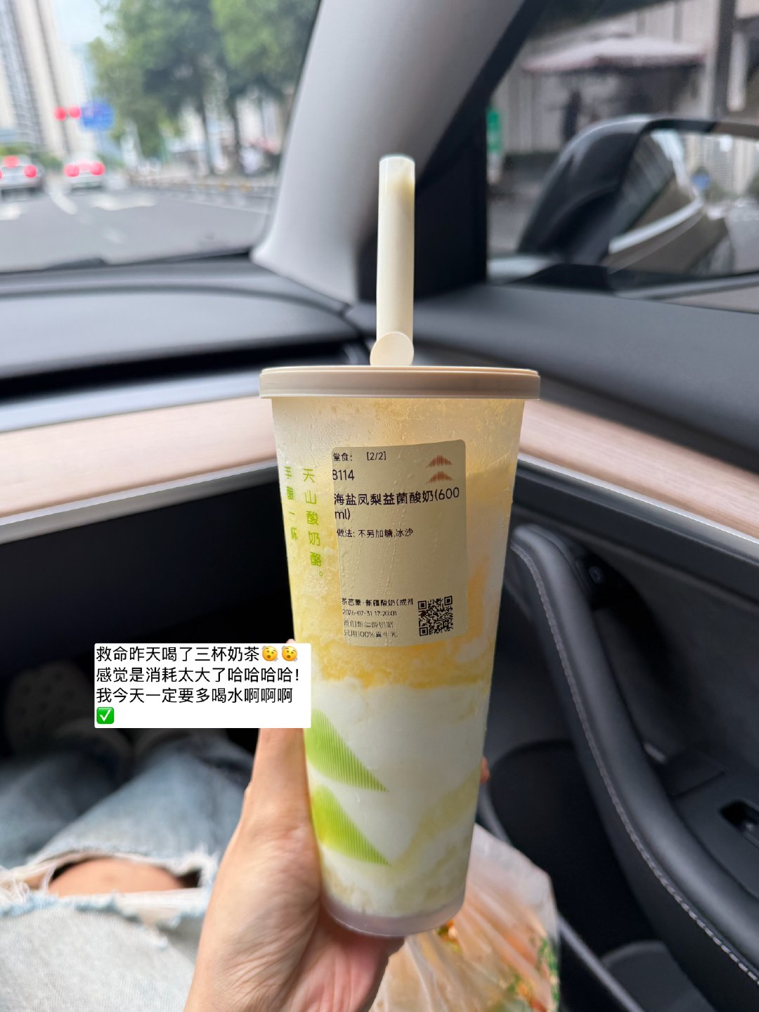 欲望是命运的先知 