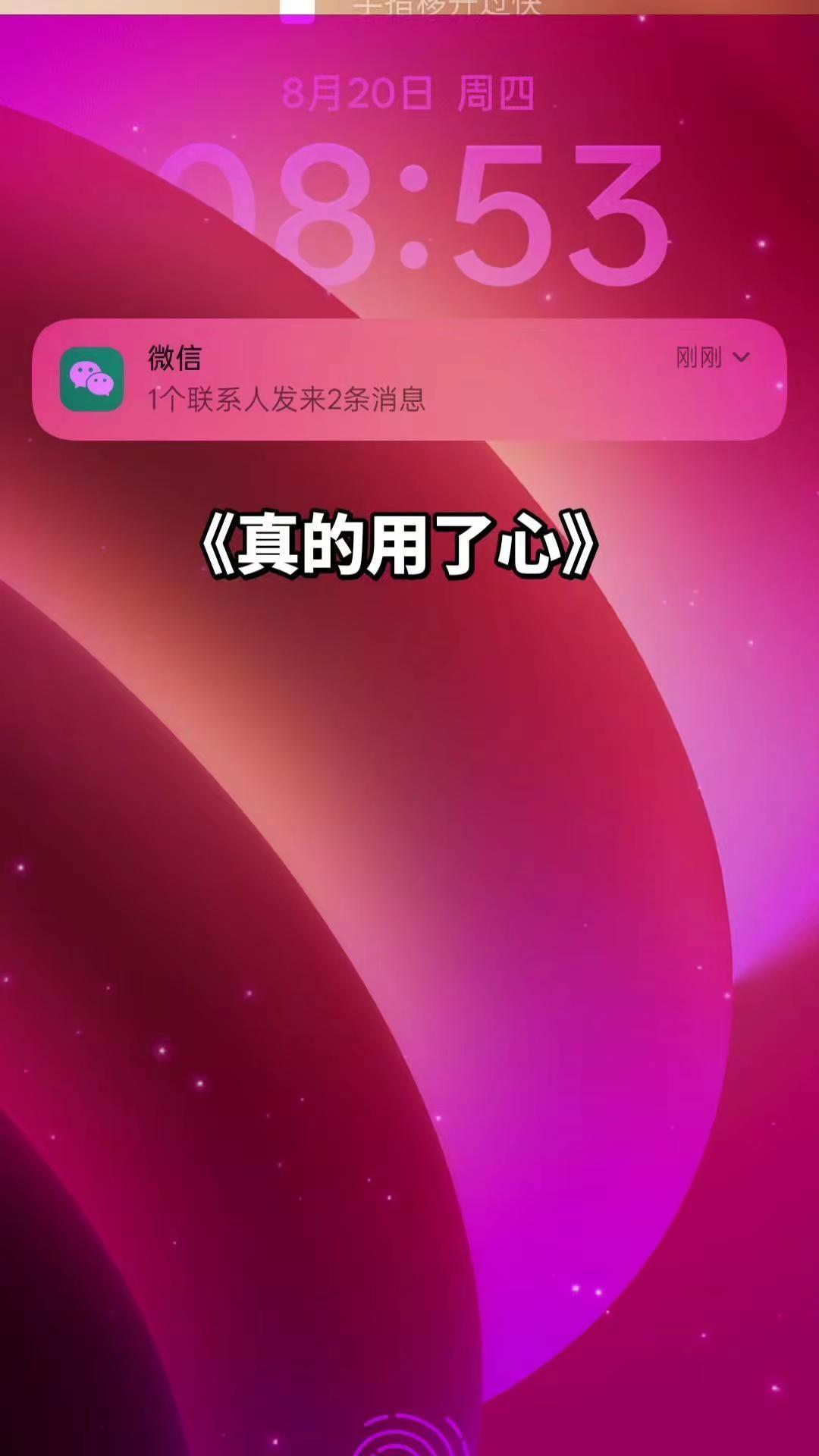 期待”这个词有多滚烫 “失望”这个词就有多寒凉。“以后”这个词有多美好， “后来