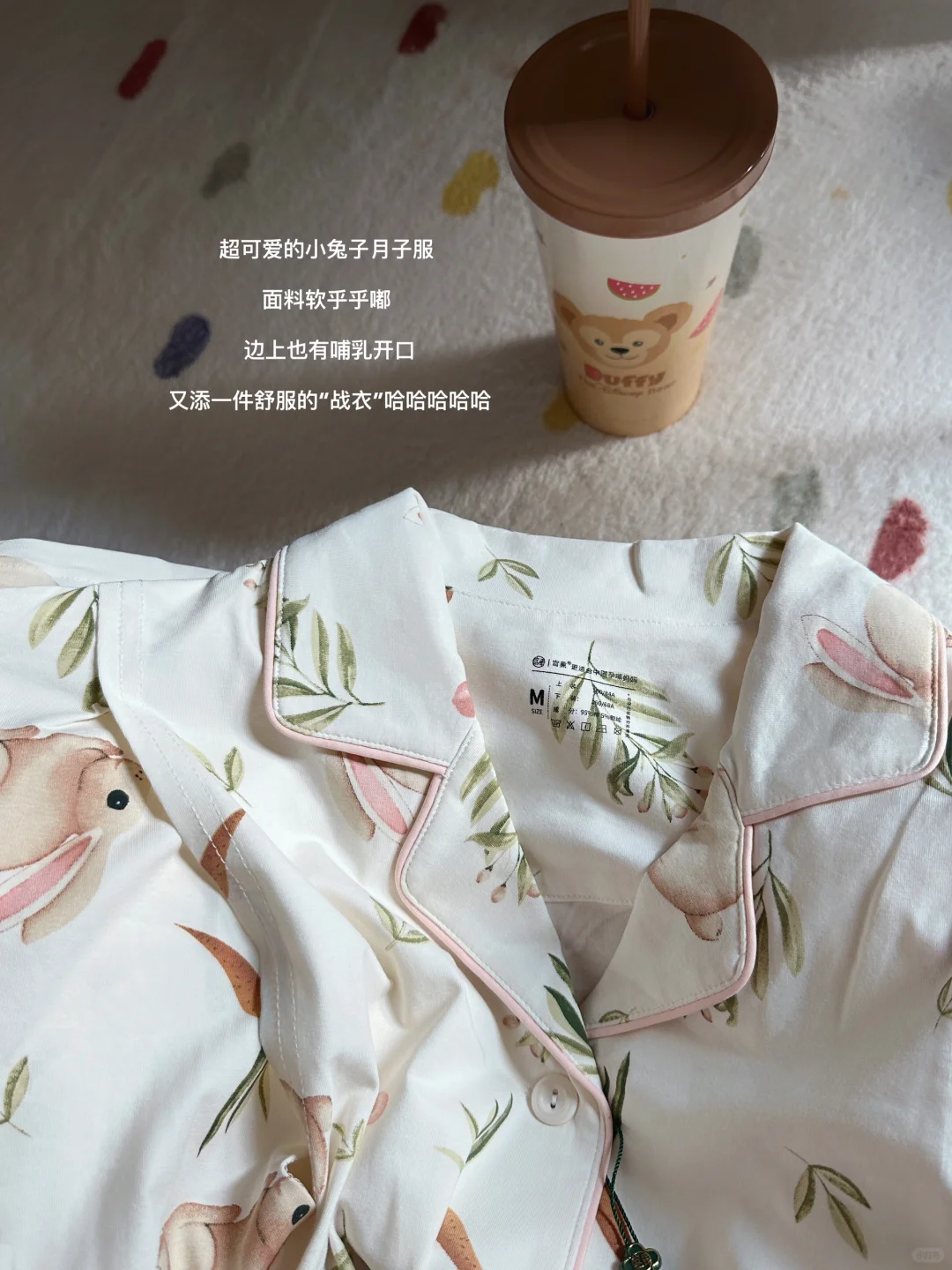 预产期11月｜孕期好物分享