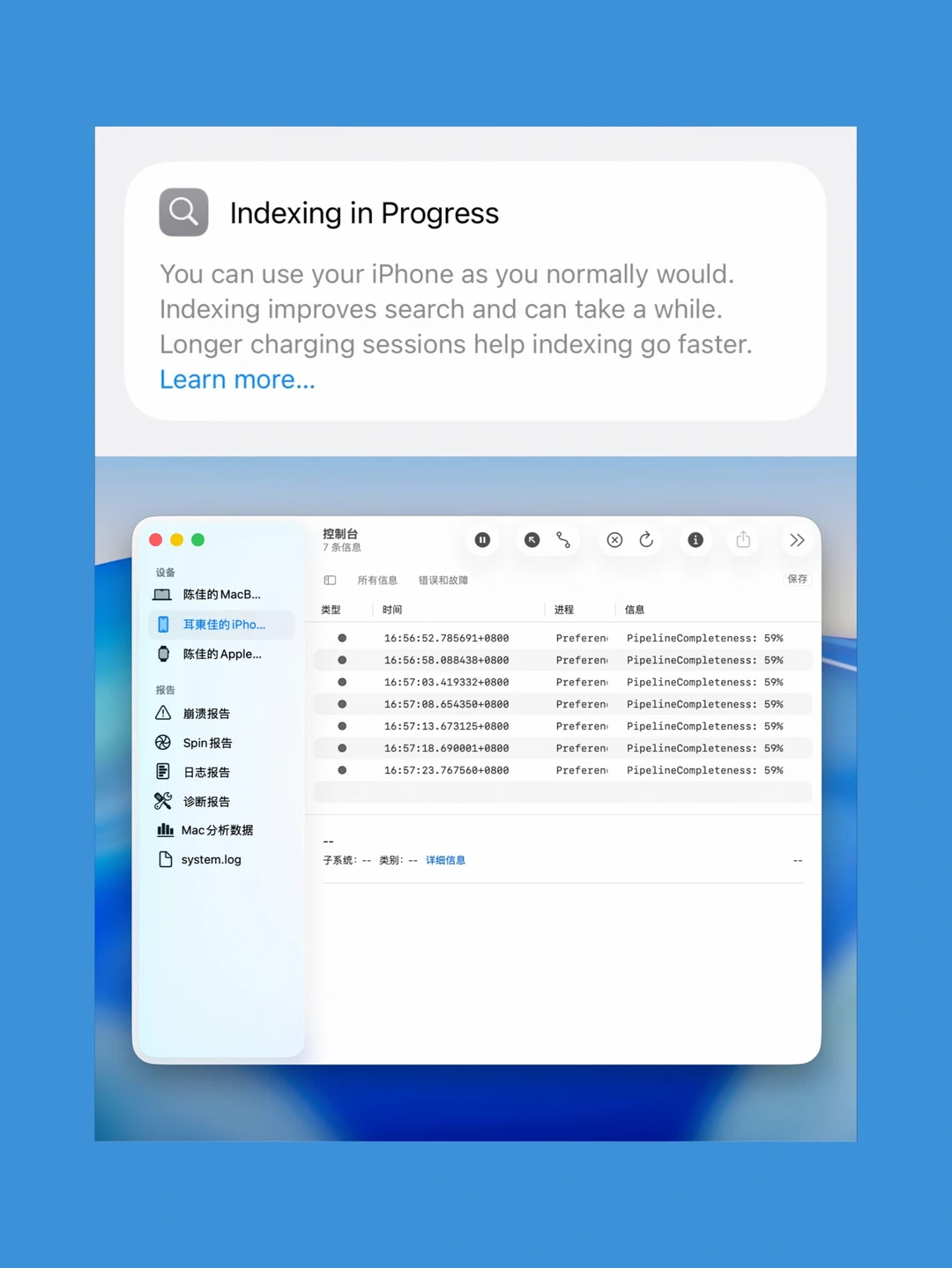 WWDC26当天更新，Indexing现在才59%
