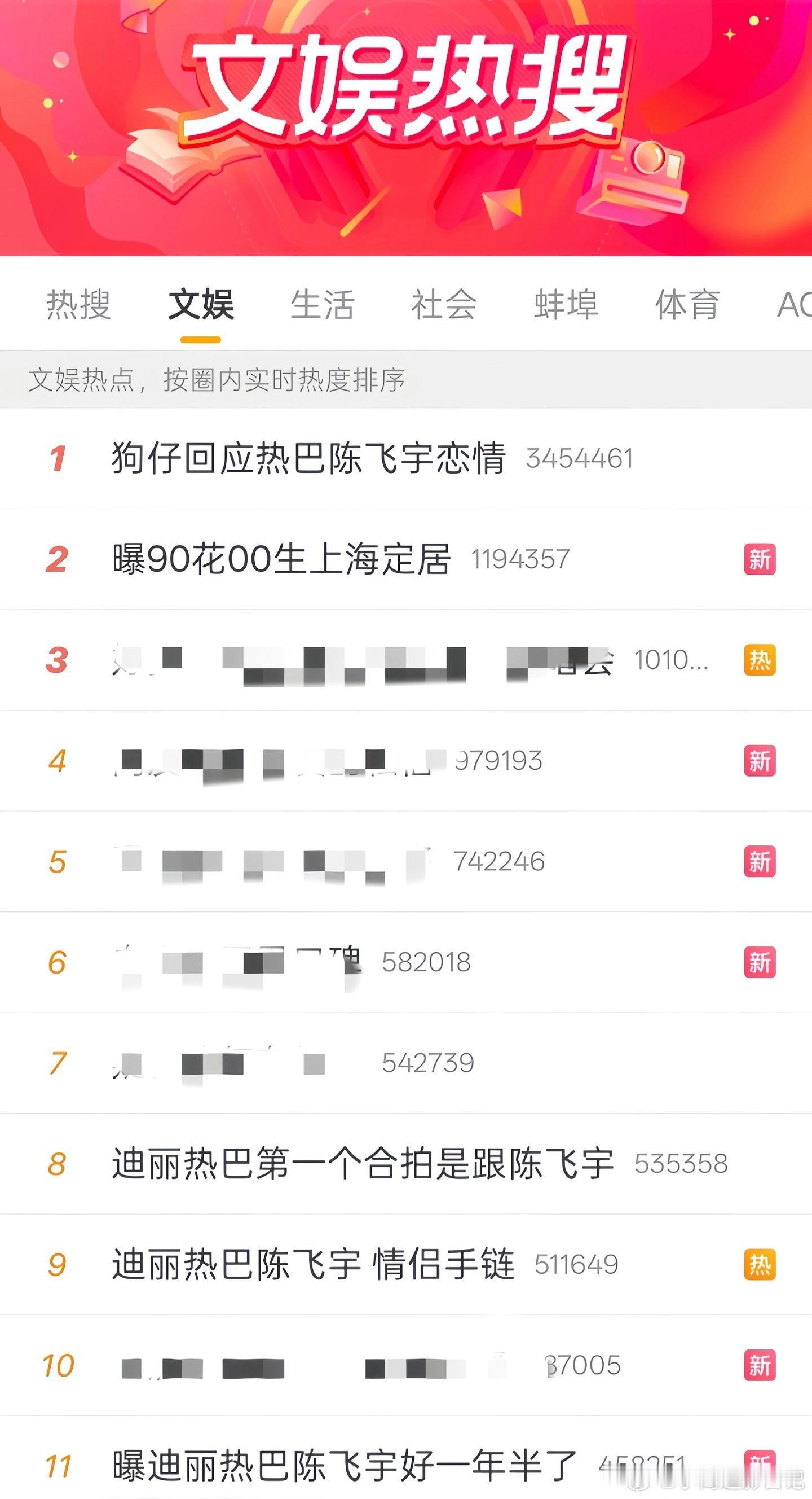 迪丽热巴手链24年就带了就一破手链 而且还是迪丽热巴24年没拍白日提灯的时候 在