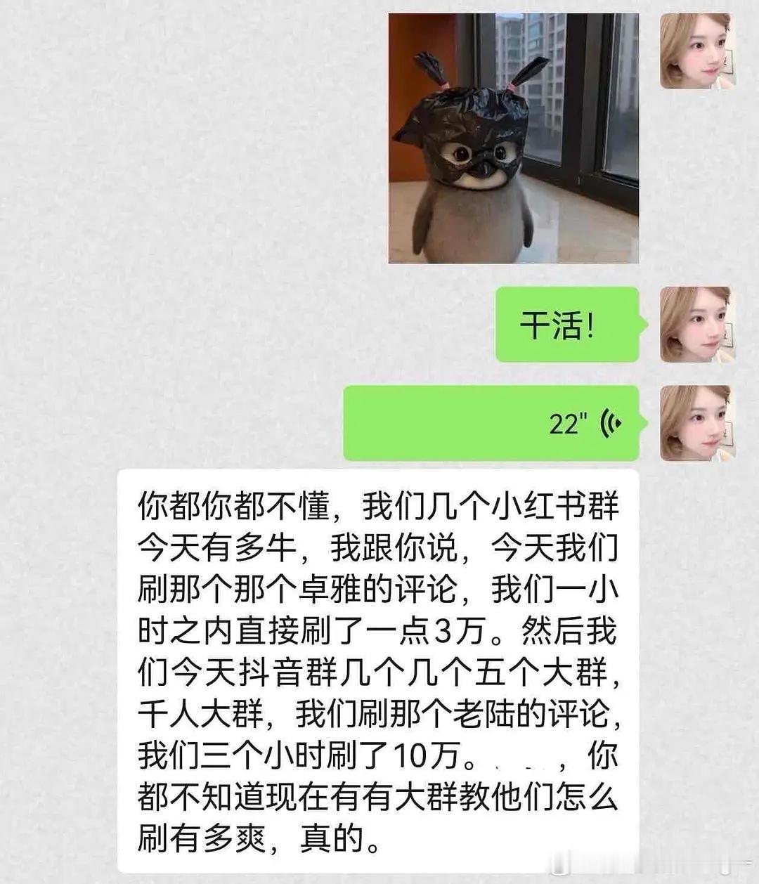看水印这是自己发出来炫耀的？？？我们不上升明星本人就谈粉丝哈，所以她多大了，这种